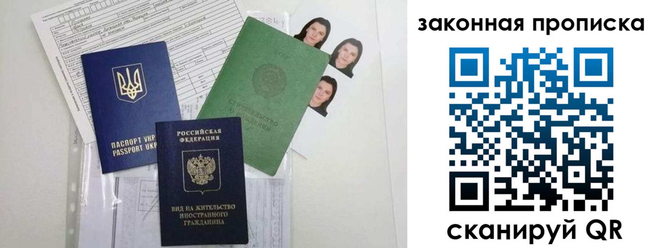 регистрация для школы в Давлеканово