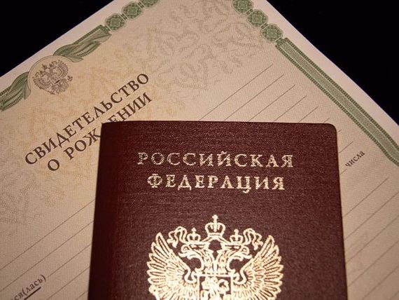 прописка в Давлеканово