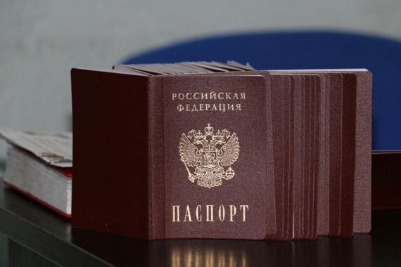 прописка в Давлеканово